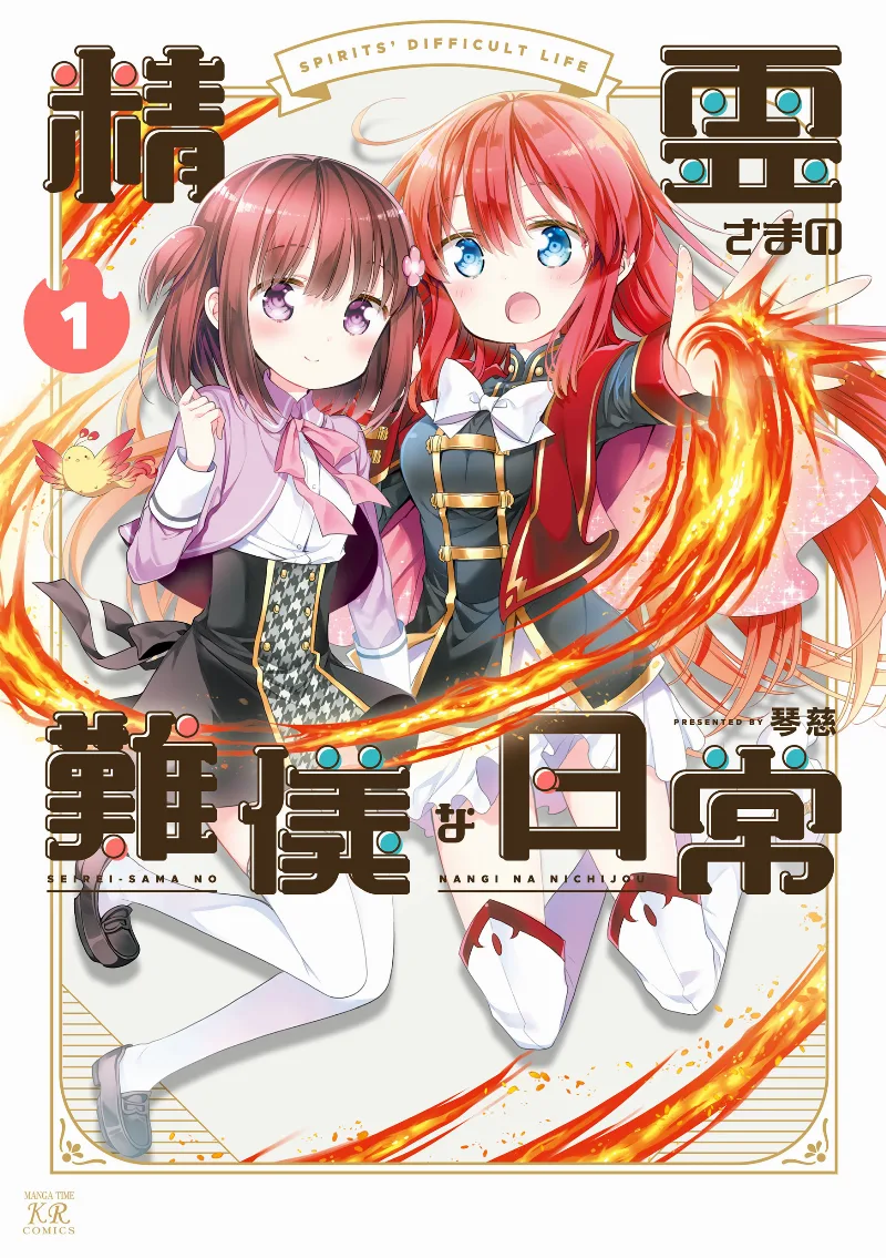 Volume 01