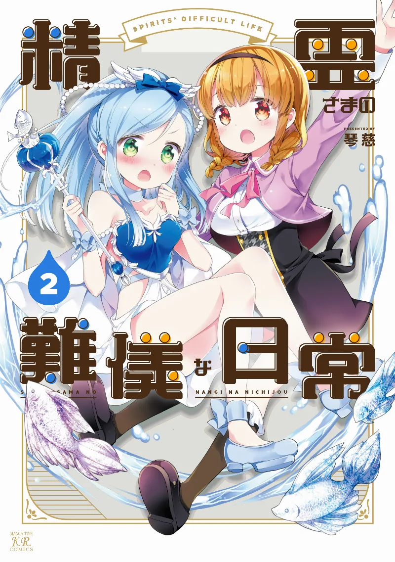 Volume 02