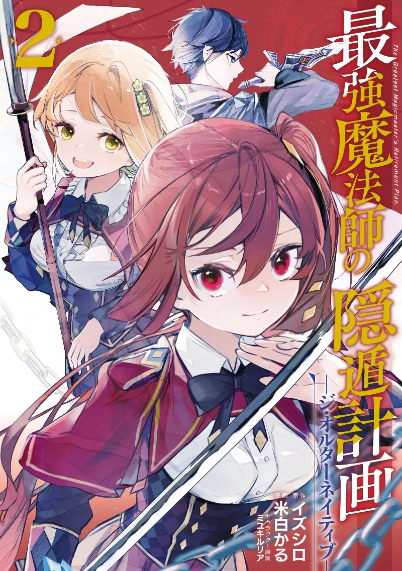 Volume 02