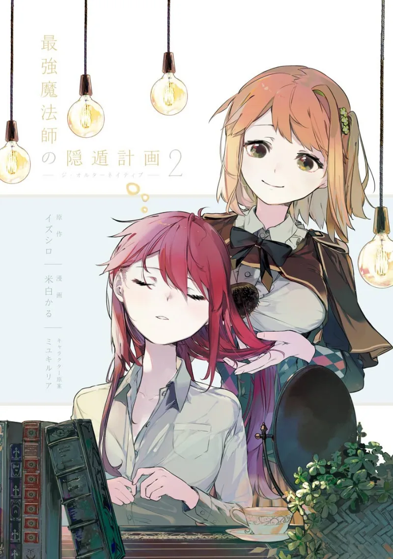 Volume 02.1