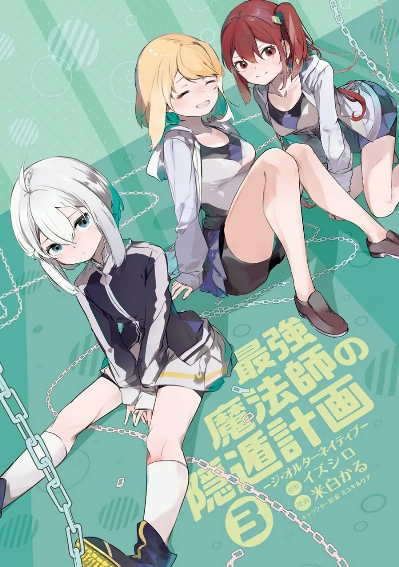 Volume 03.1