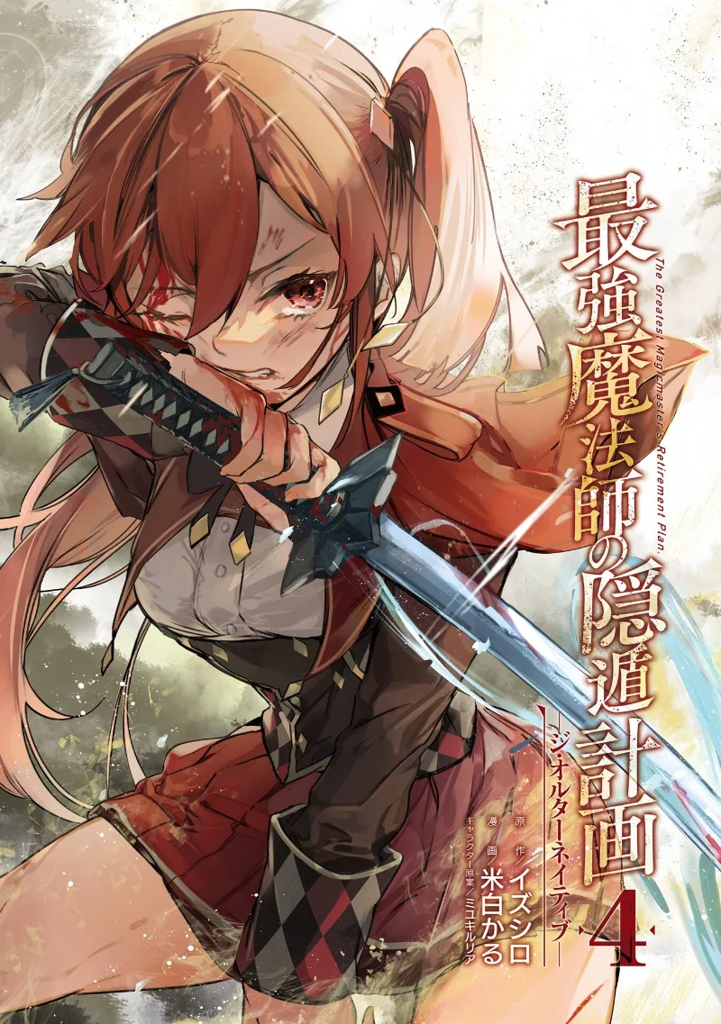 Volume 04.1