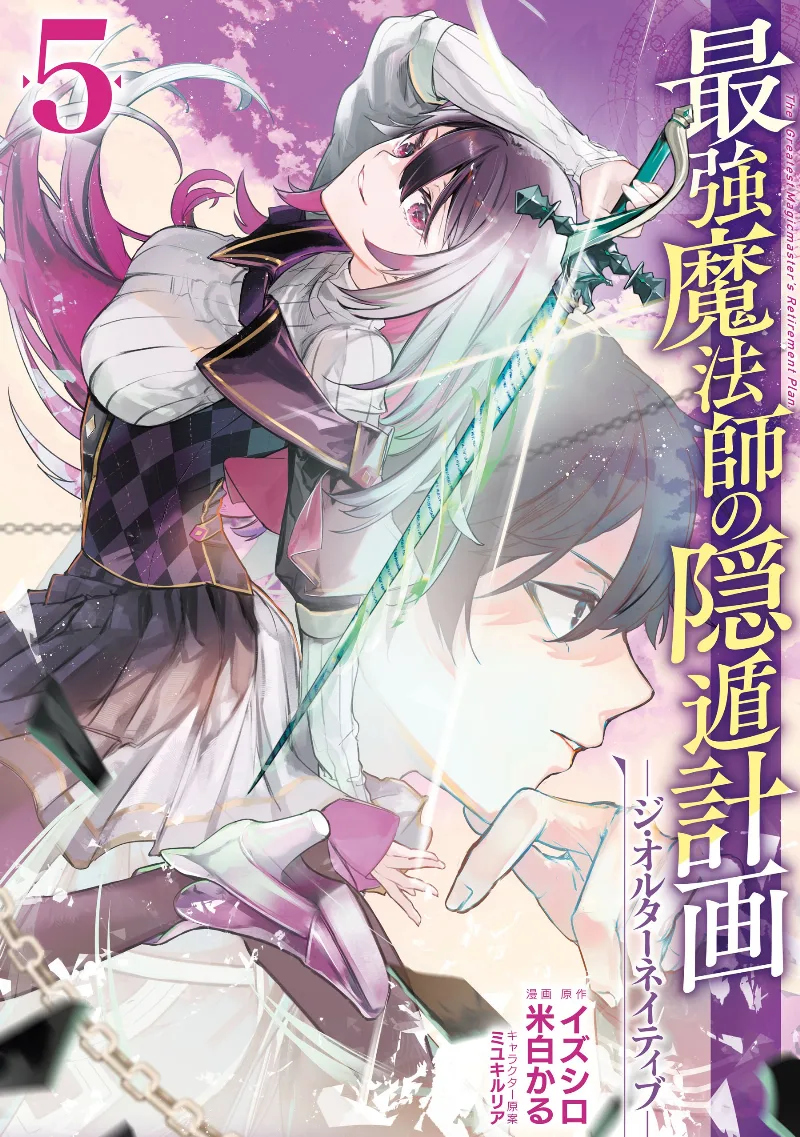 Volume 05