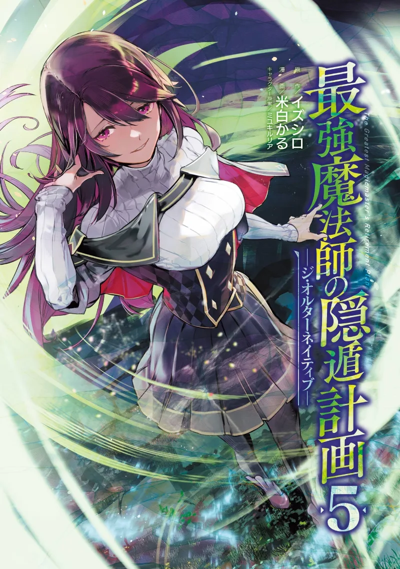 Volume 05.1