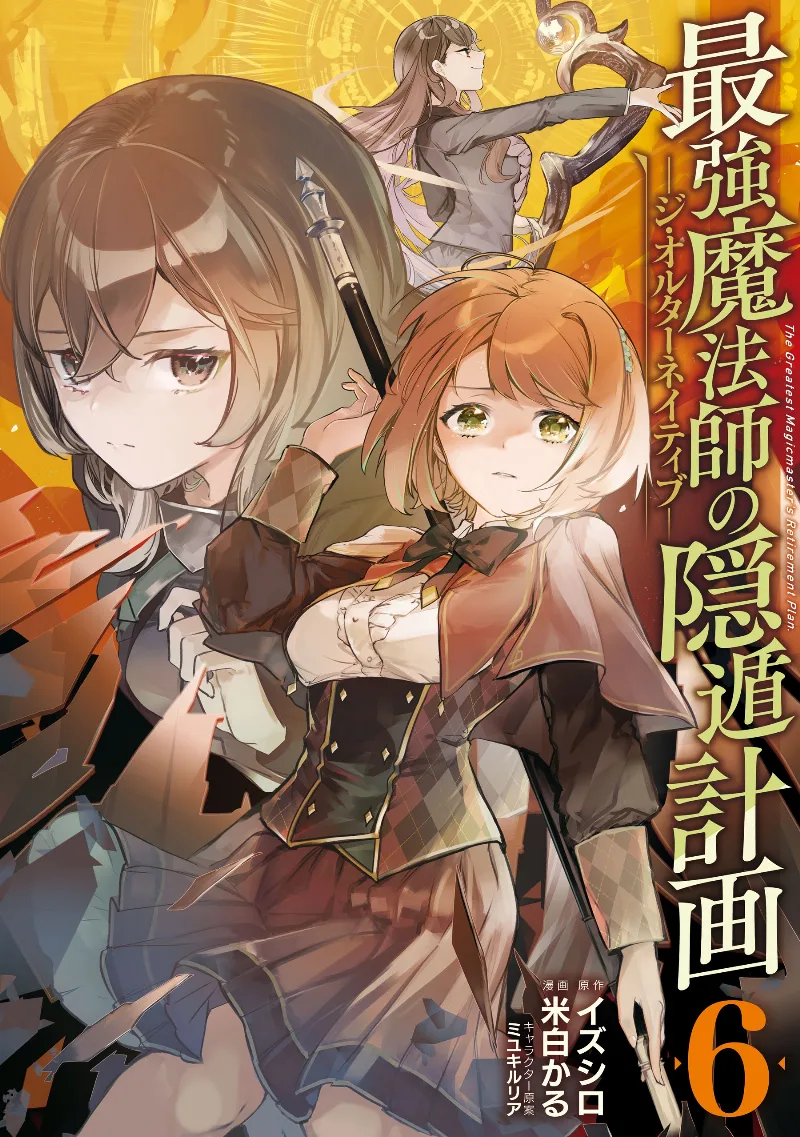 Volume 06