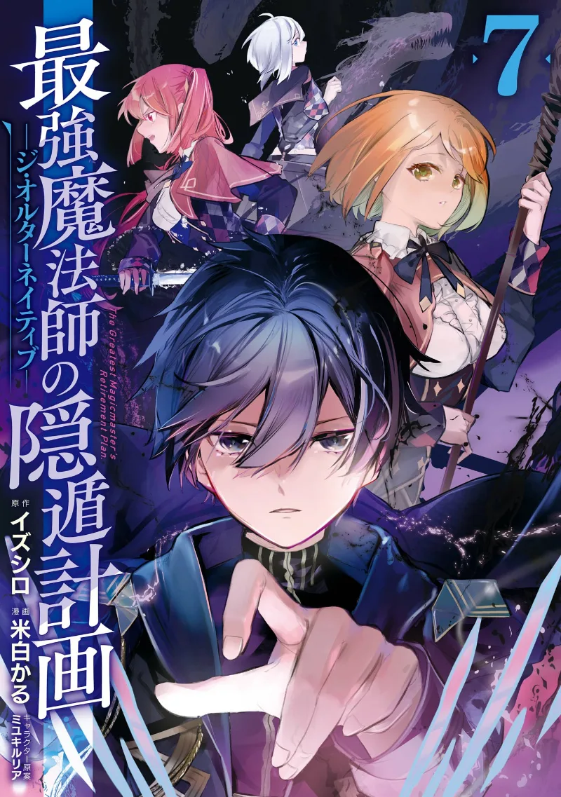 Volume 07