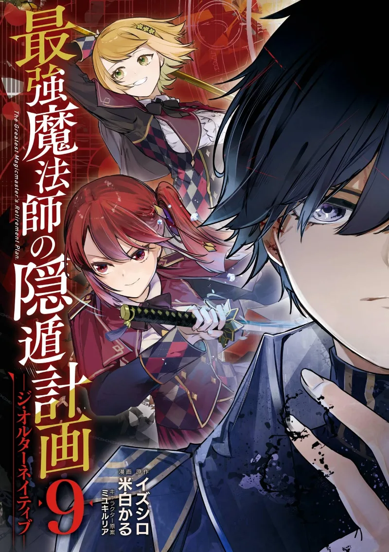 Volume 09