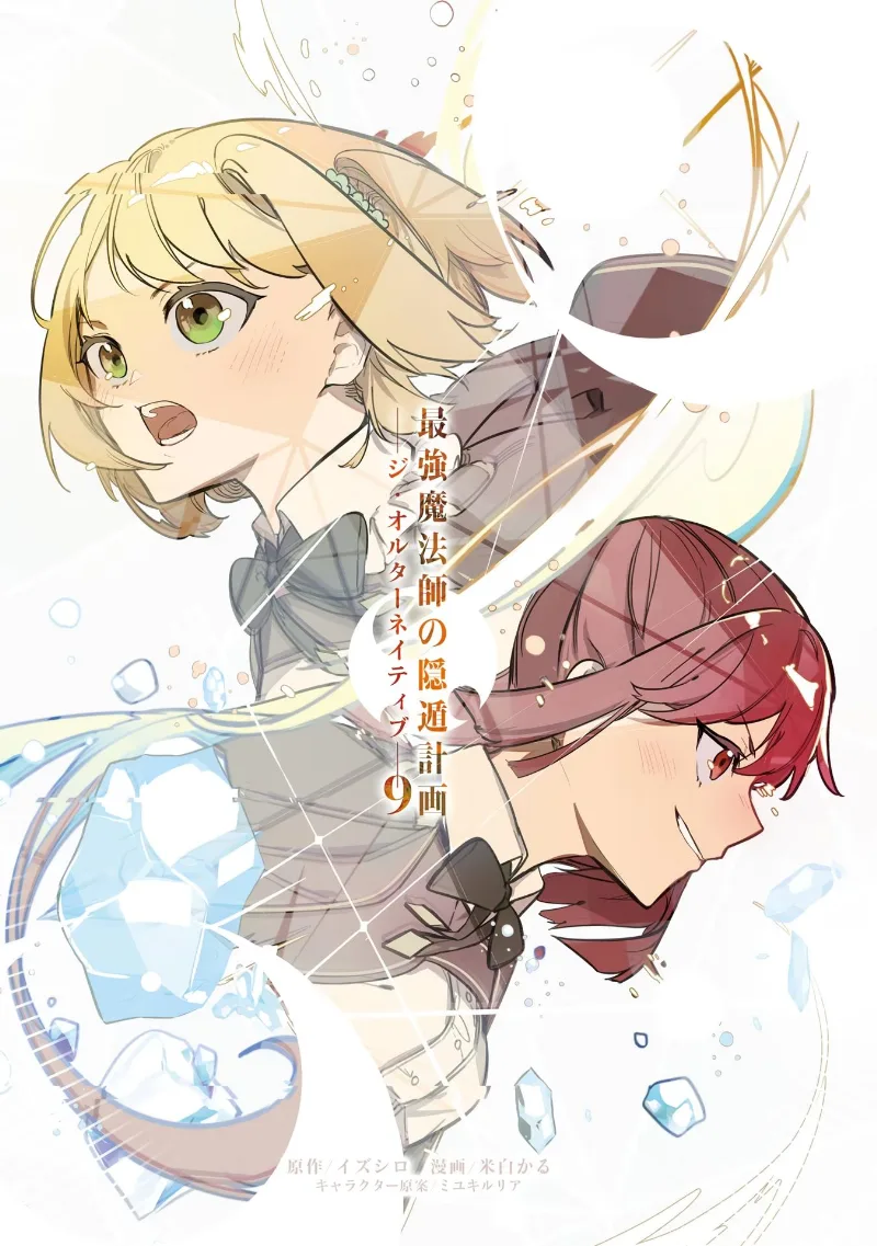 Volume 09.1