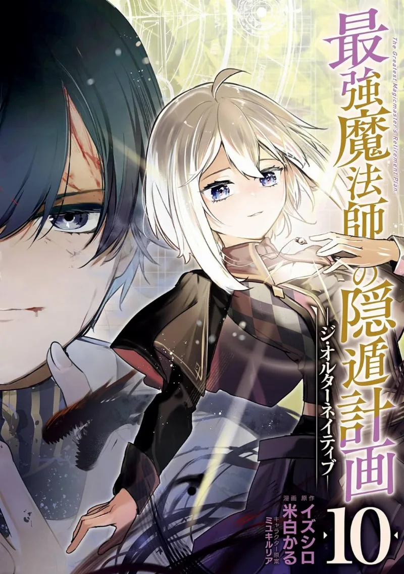 Volume 10