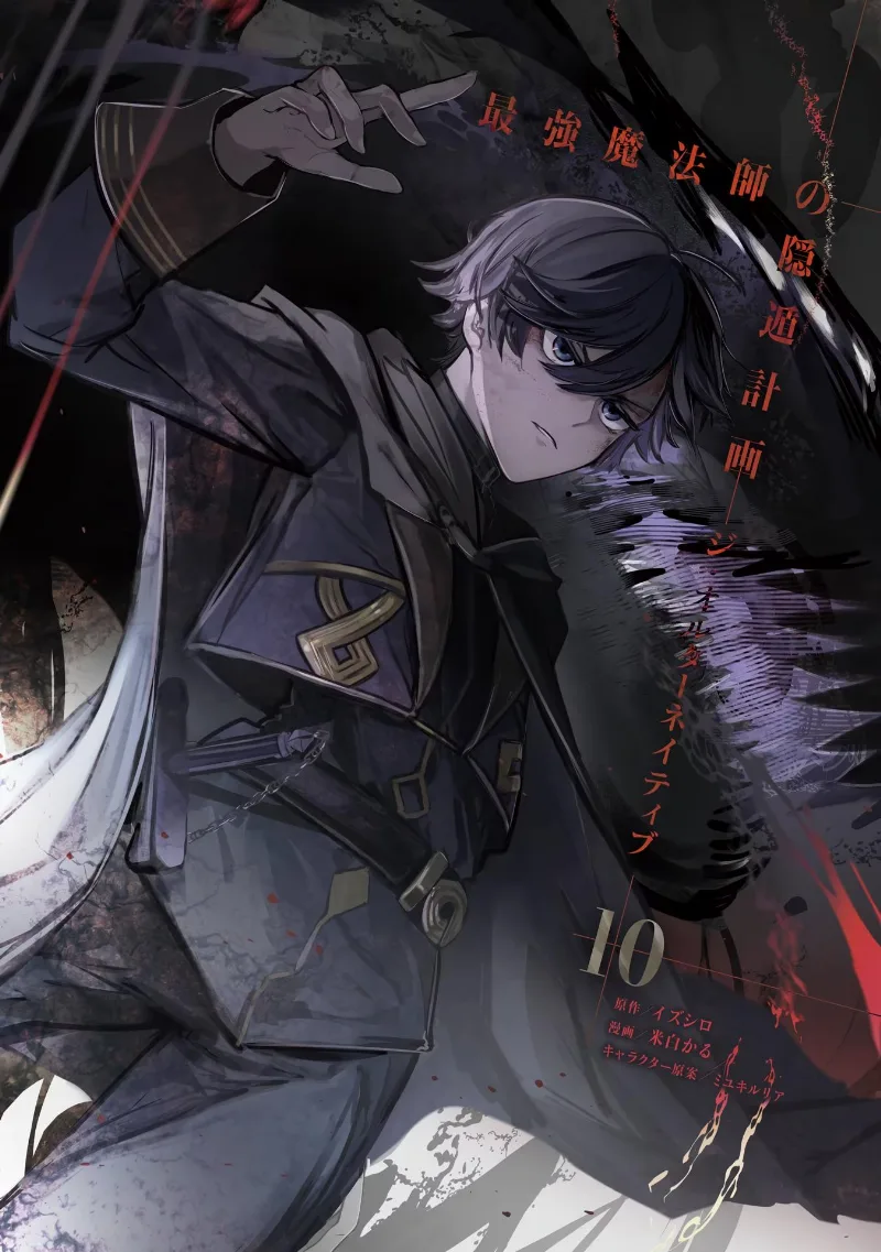 Volume 10.1