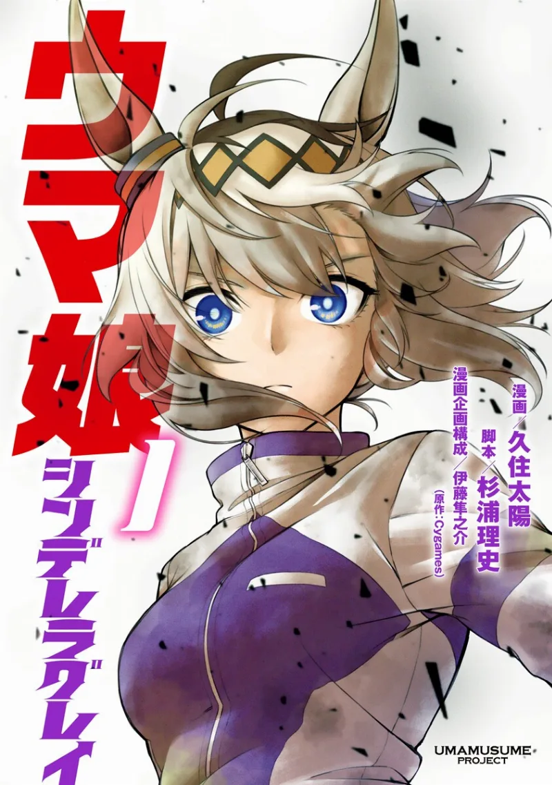 Volume 01