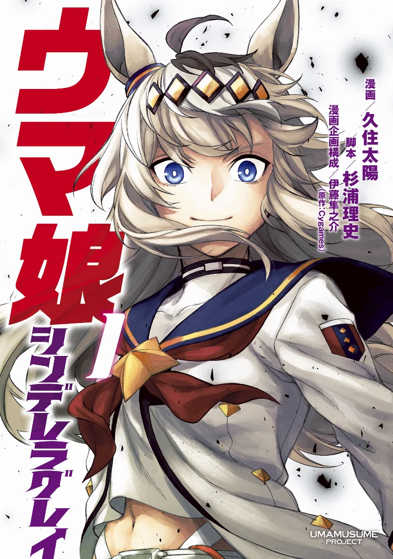 Volume 01.1