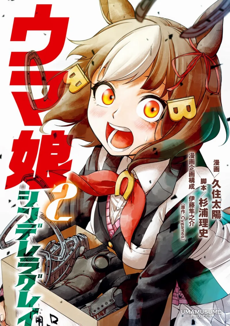 Volume 02
