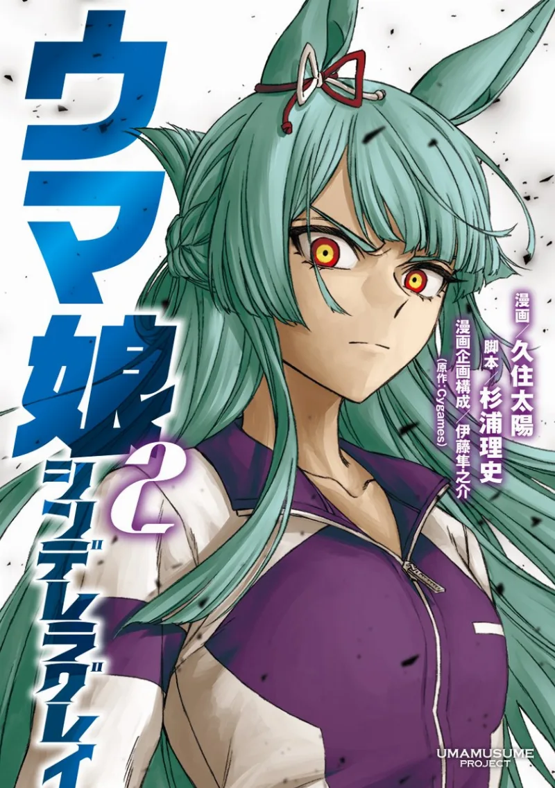 Volume 02.1