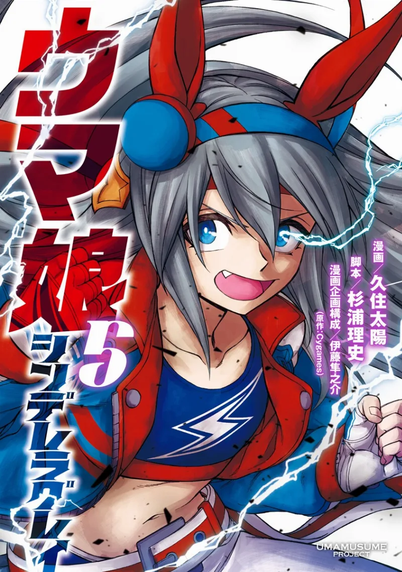 Volume 05