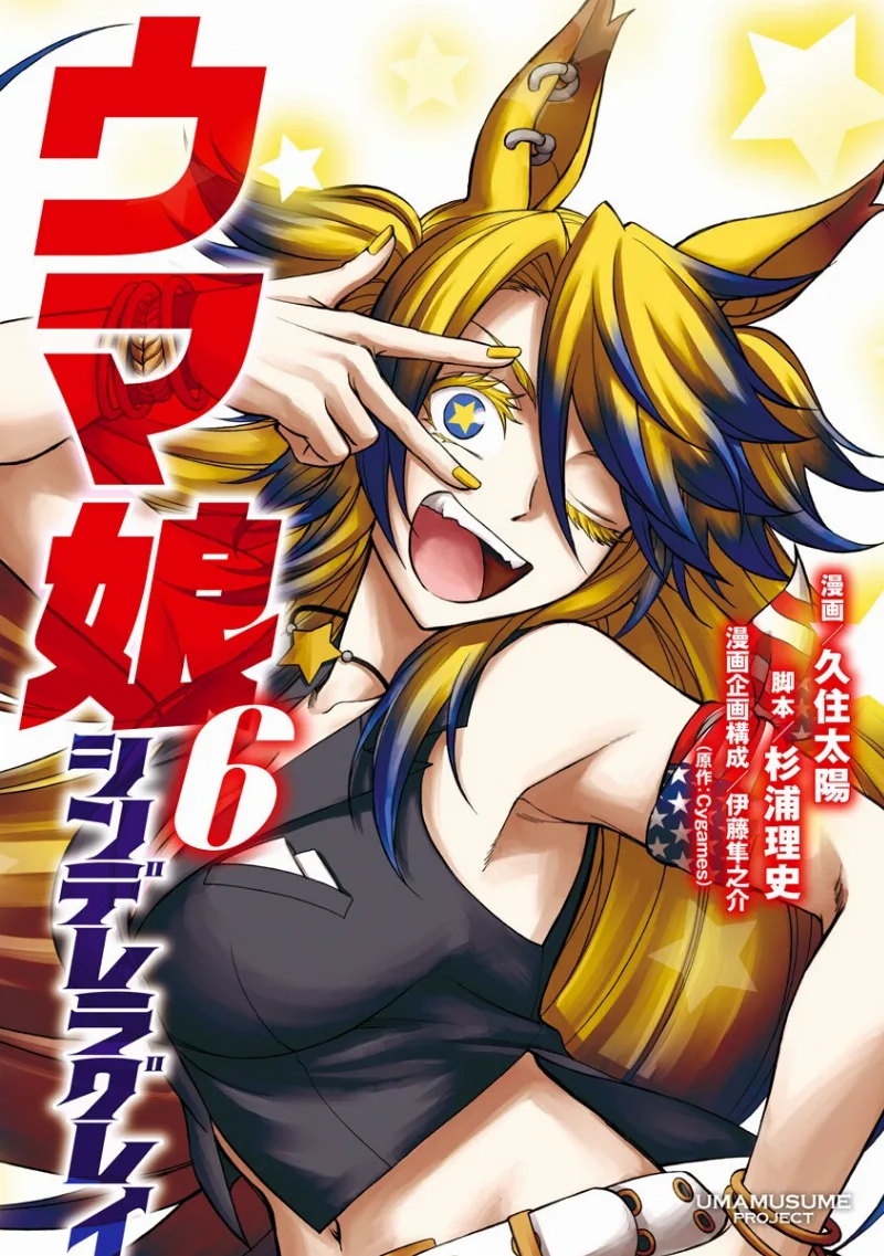 Volume 06