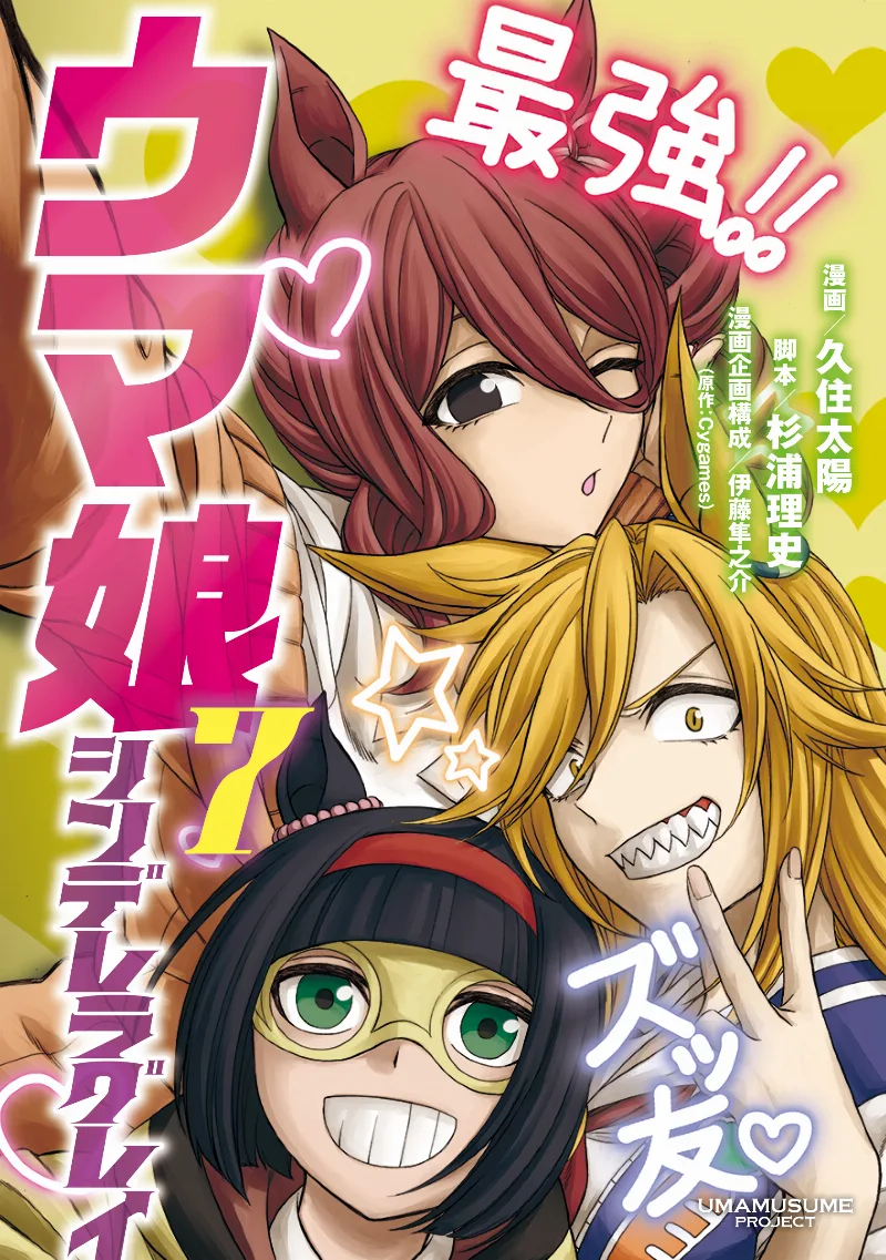 Volume 07.1