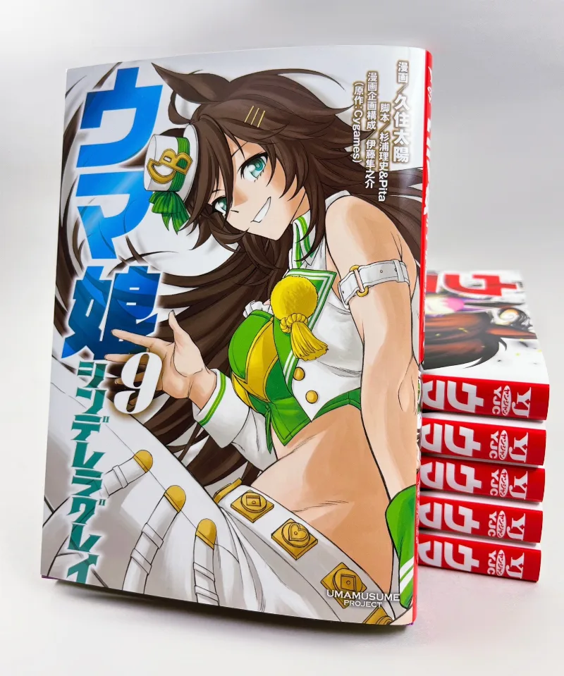 Volume 09.1