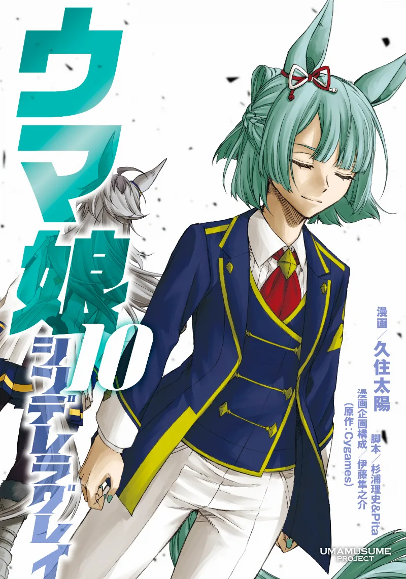 Volume 10.1