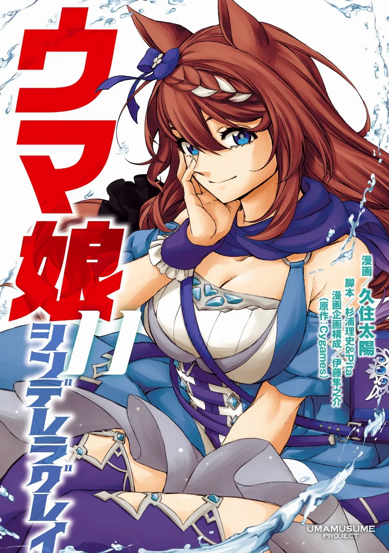 Volume 11