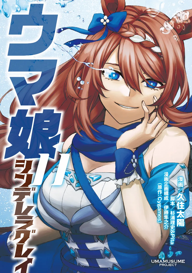 Volume 11.1