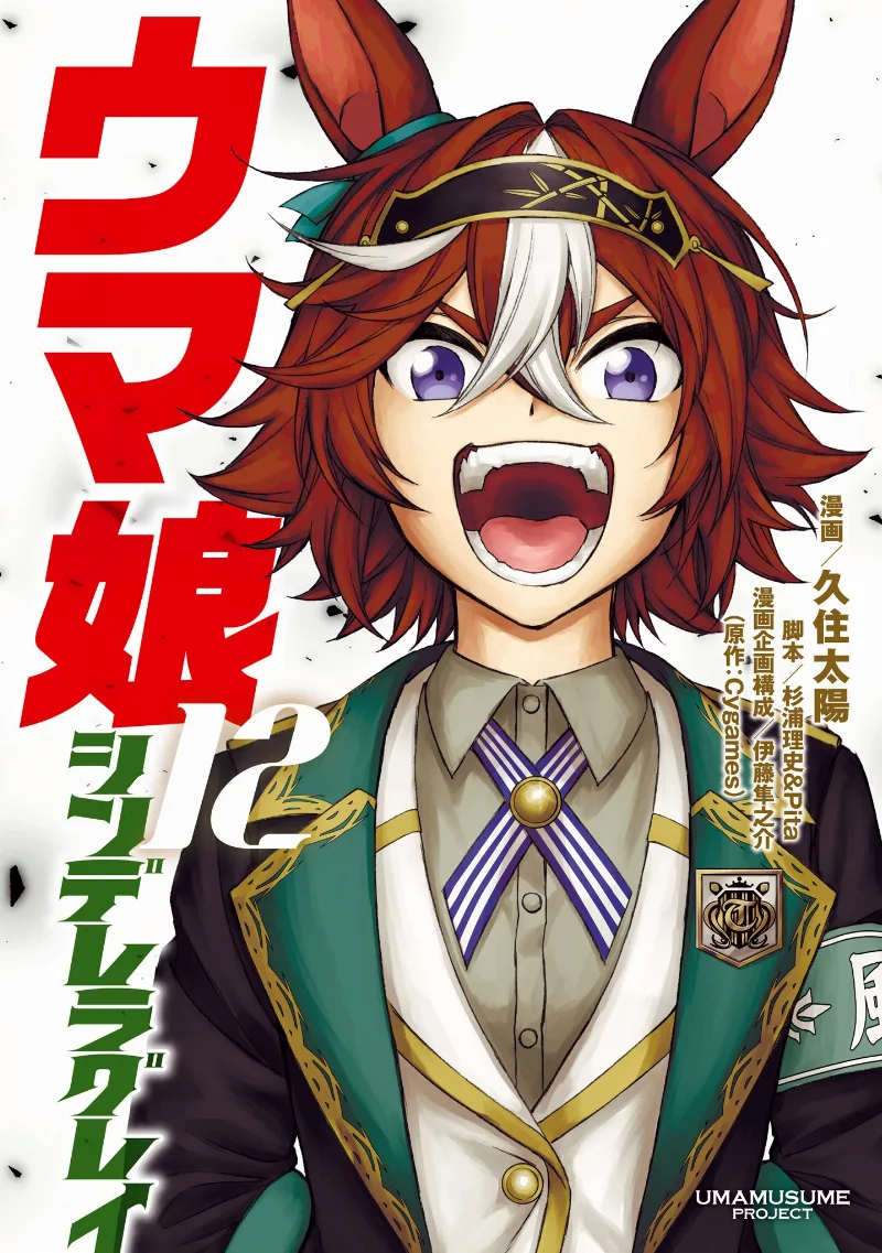 Volume 12