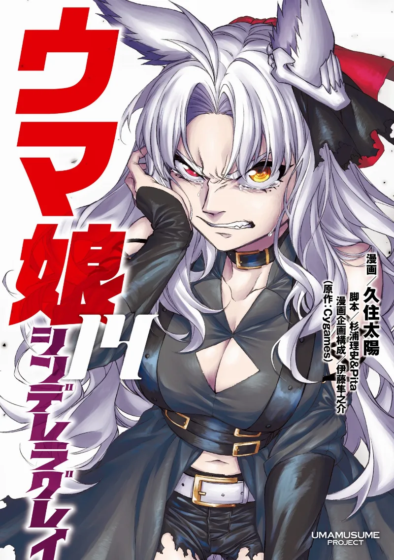 Volume 14