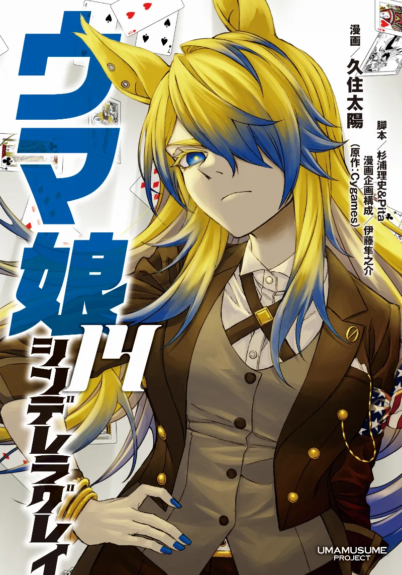 Volume 14.1