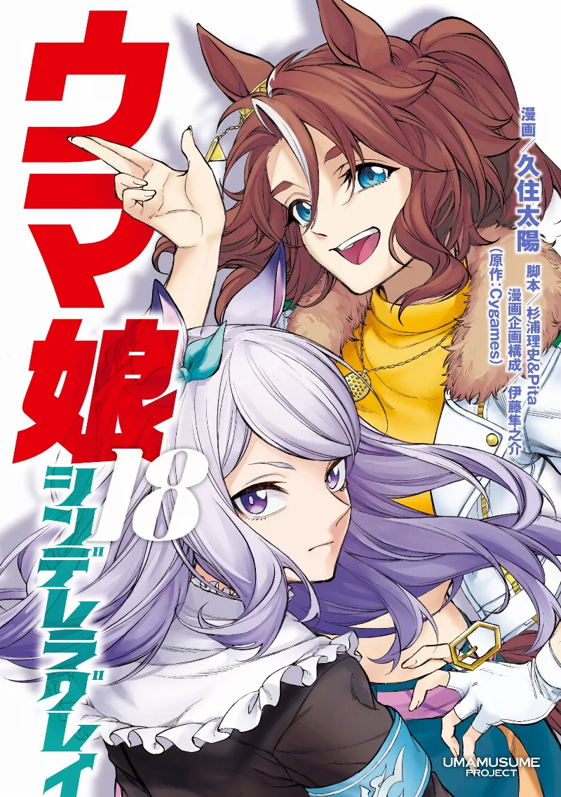Volume 18