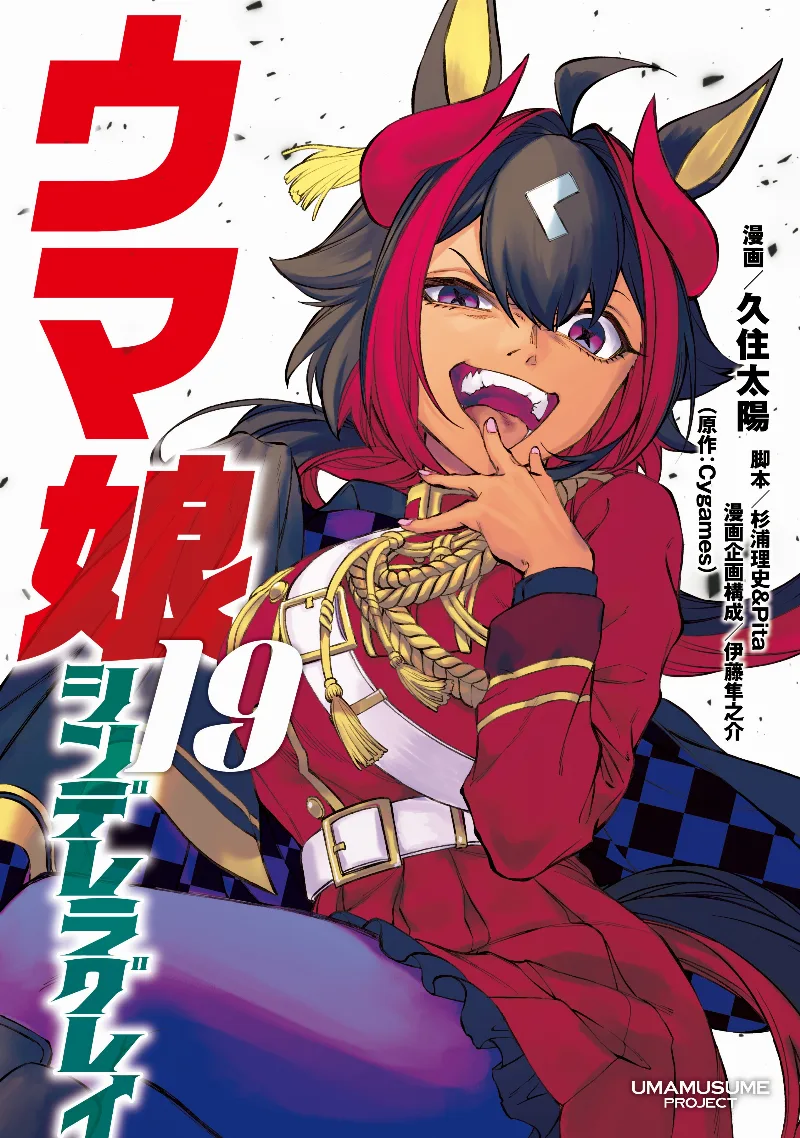 Volume 19
