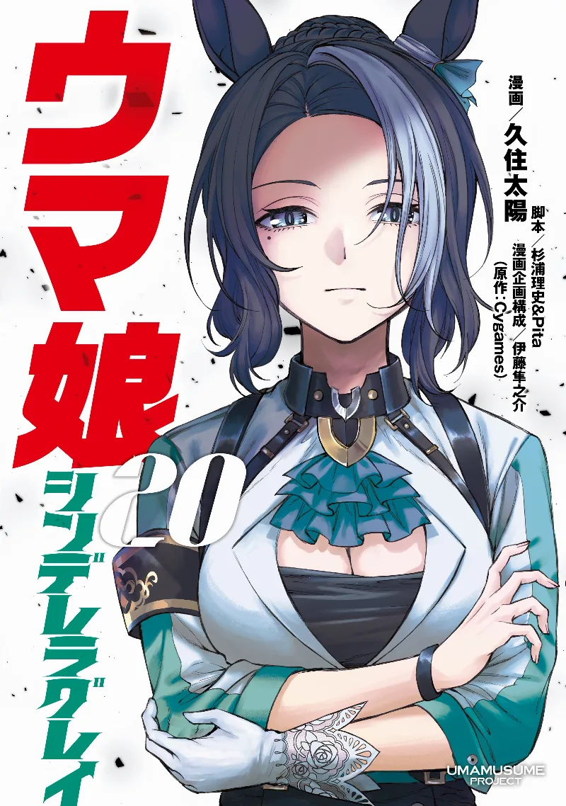 Volume 20