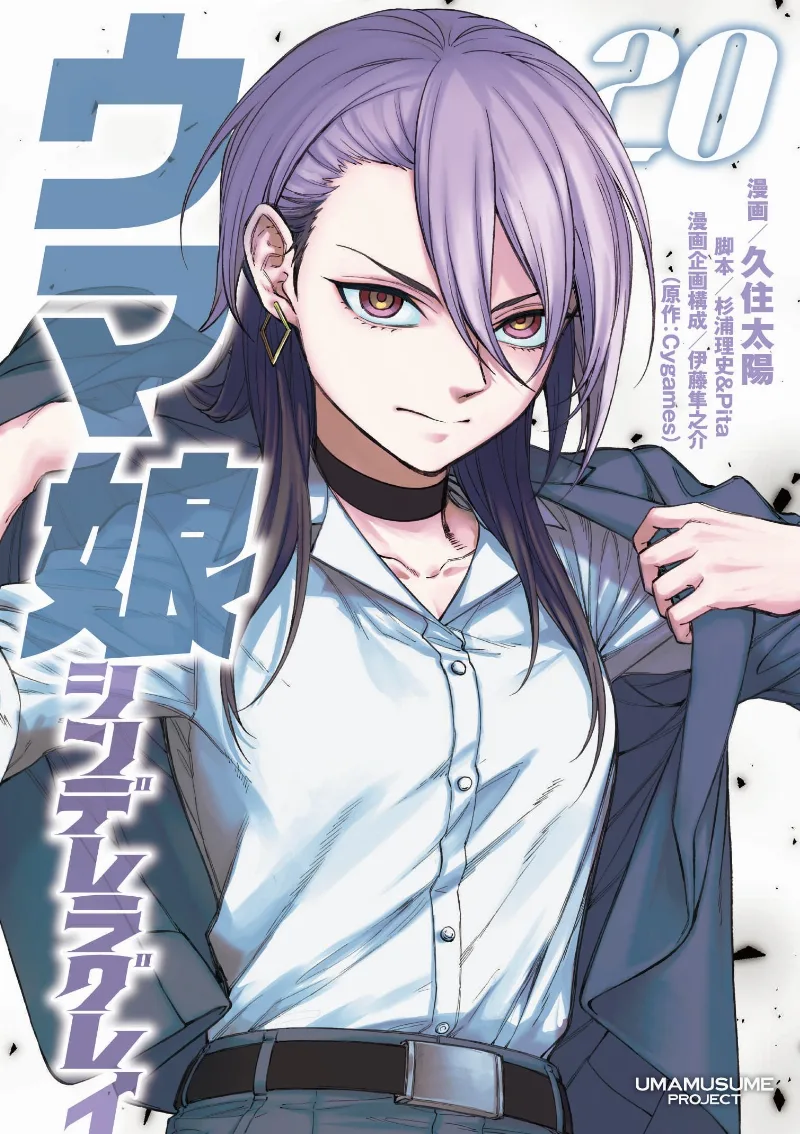 Volume 20.1