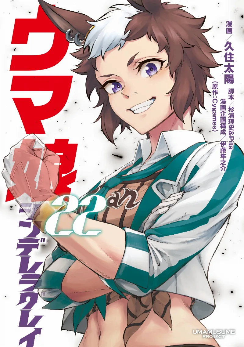 Volume 22