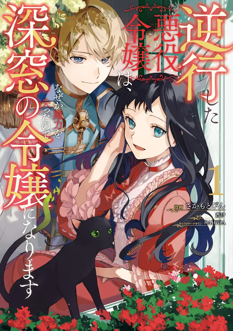 Volume 01