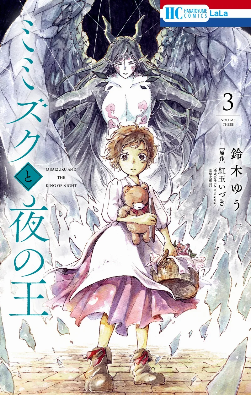 Volume 03