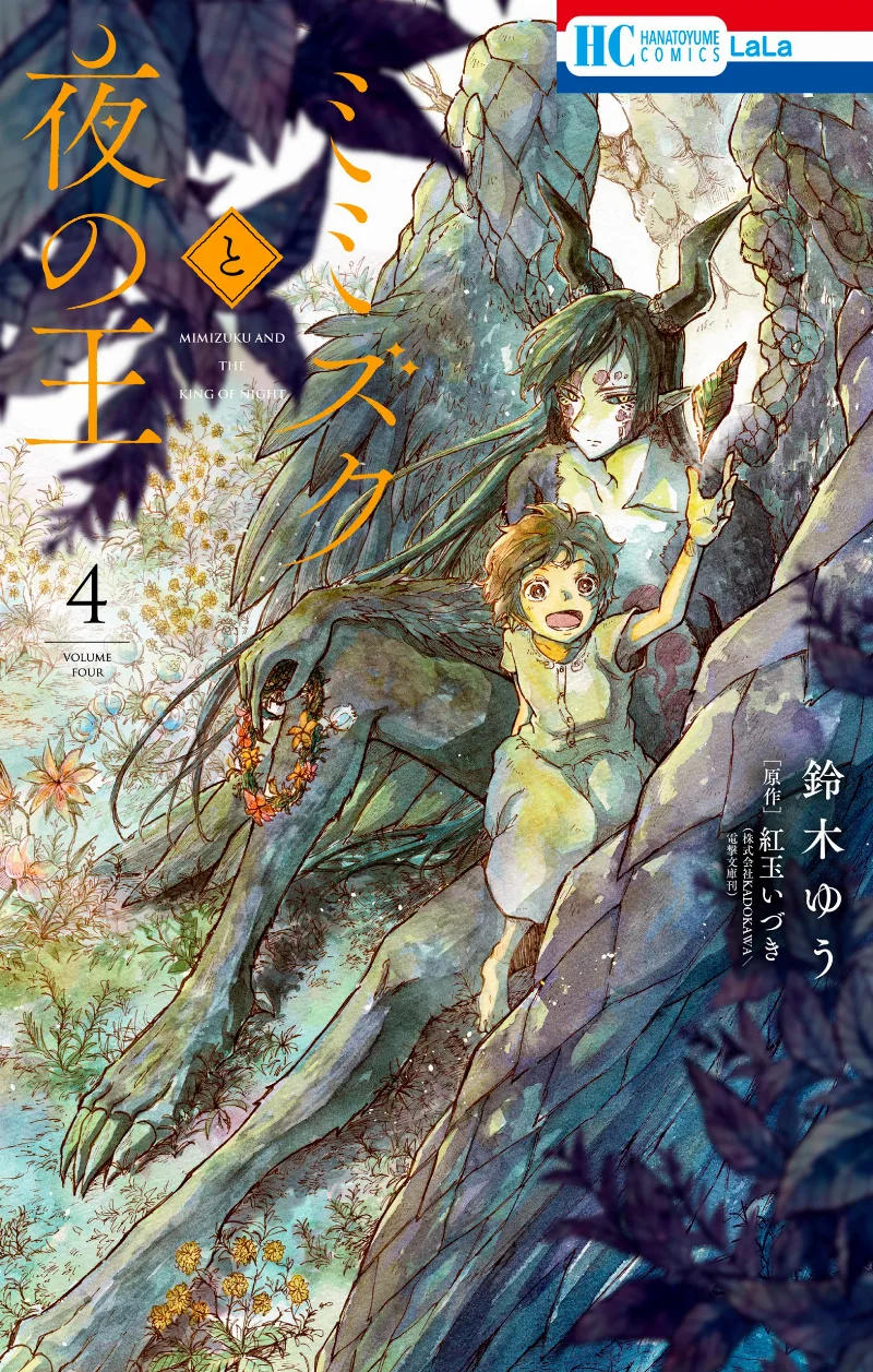 Volume 04
