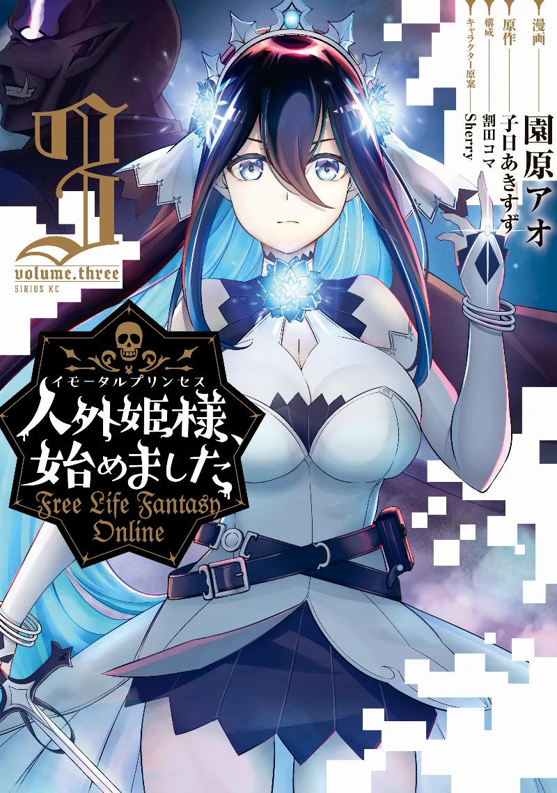 Volume 03