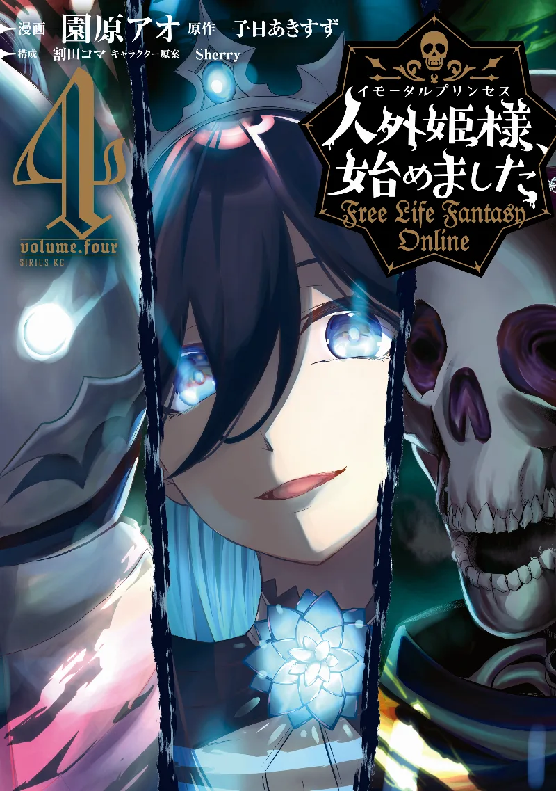 Volume 04
