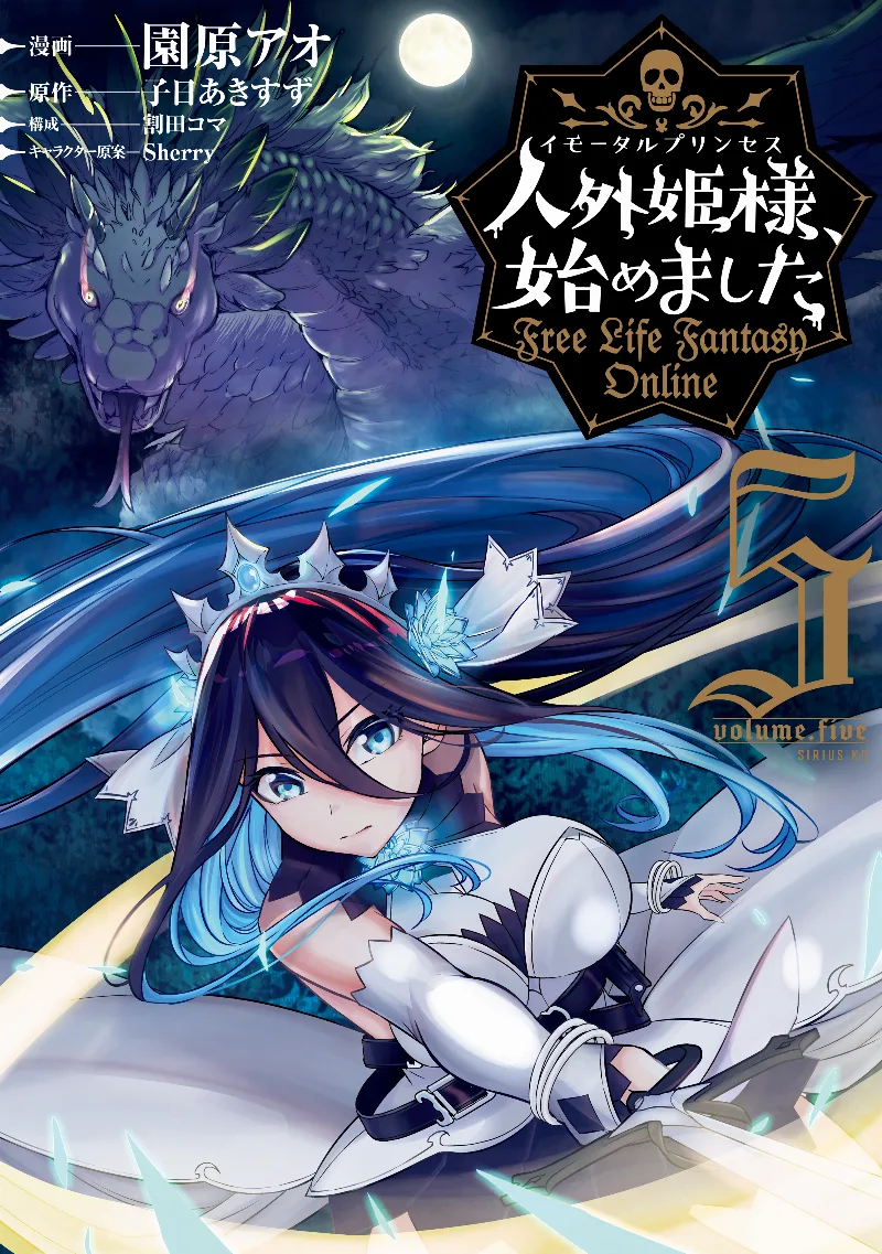 Volume 05