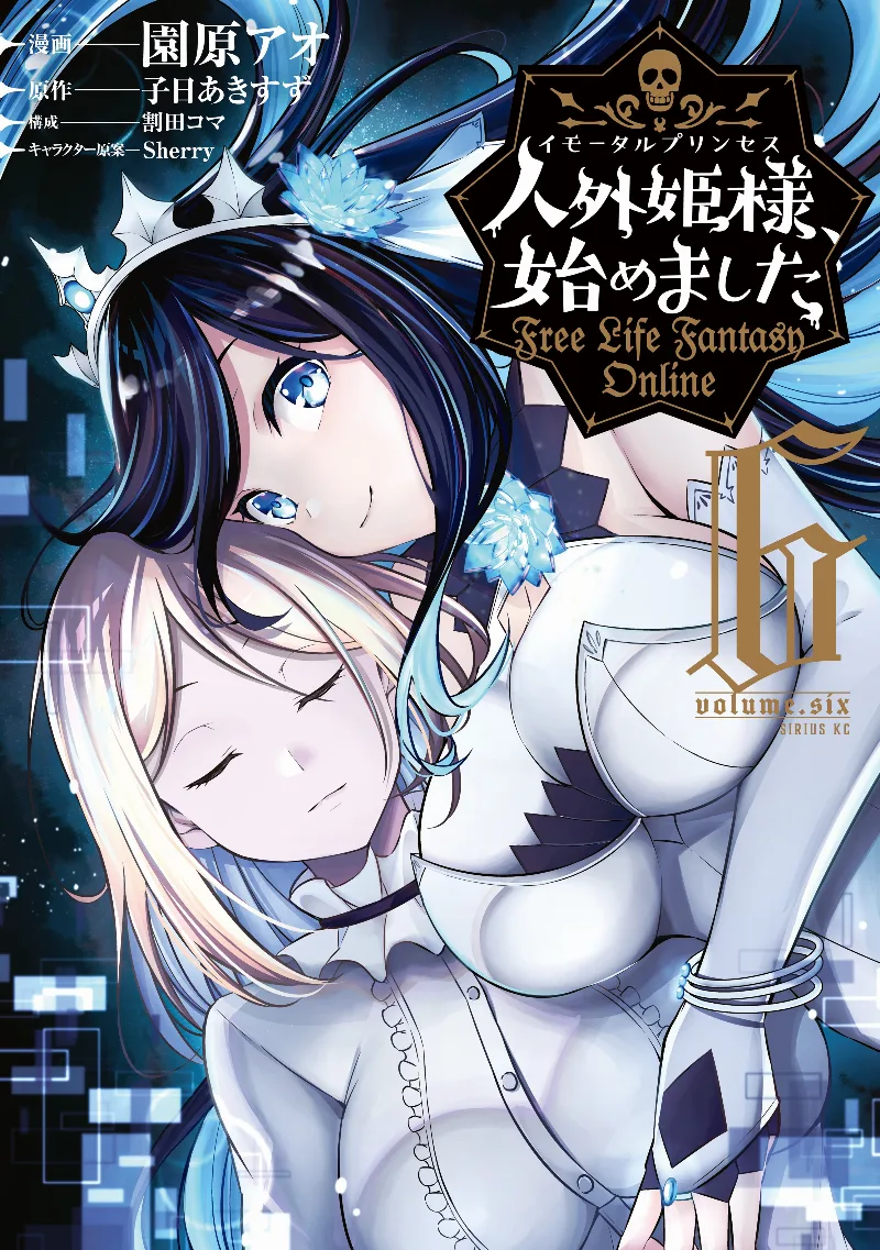 Volume 06