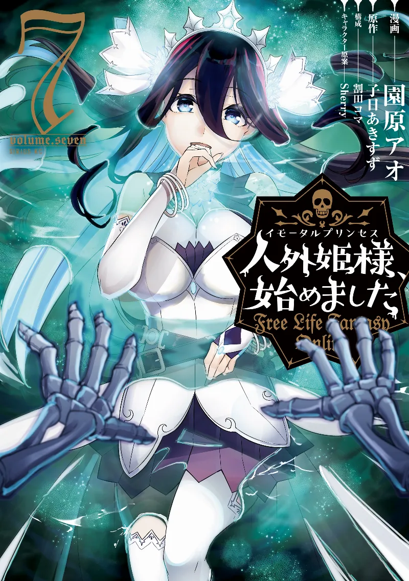 Volume 07