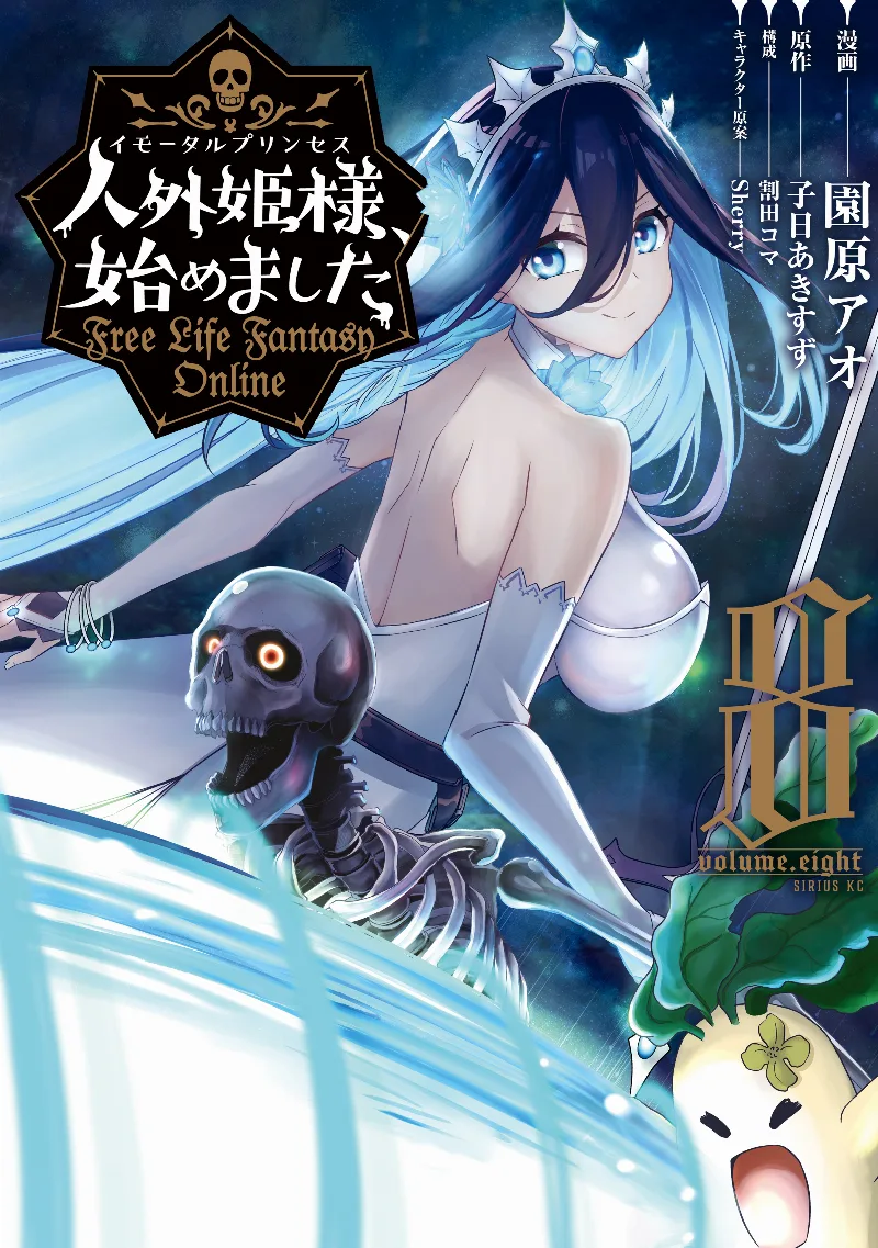 Volume 08