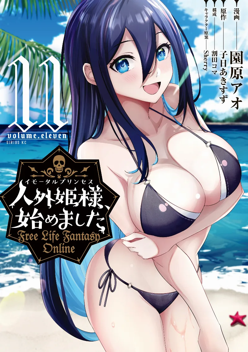 Volume 11