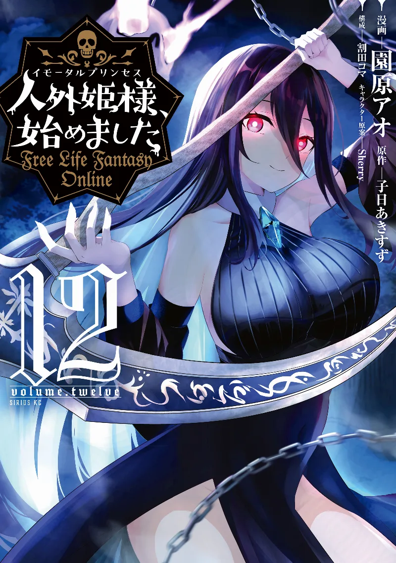 Volume 12
