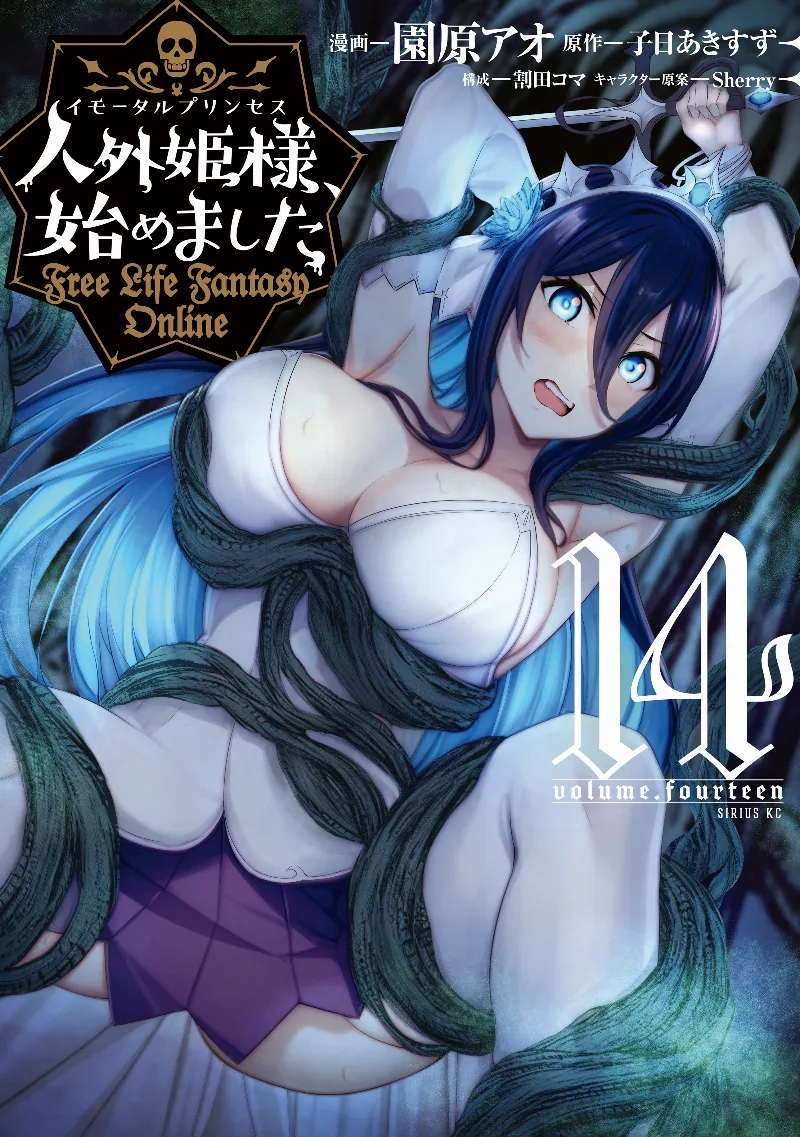 Volume 14