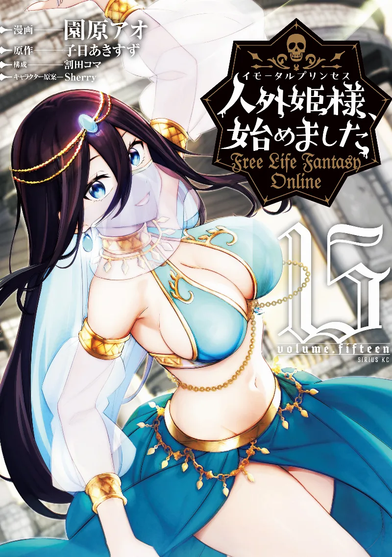 Volume 15