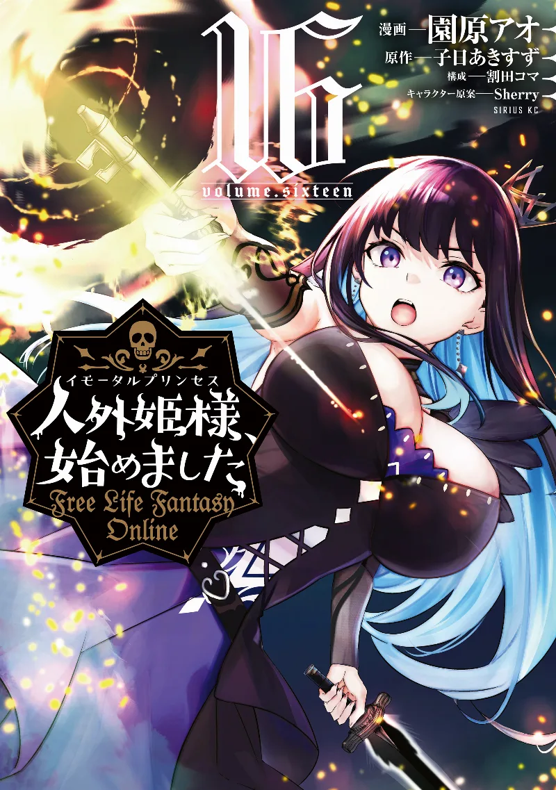 Volume 16