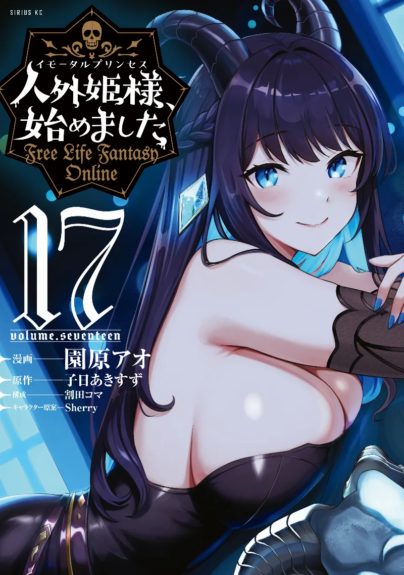 Volume 17