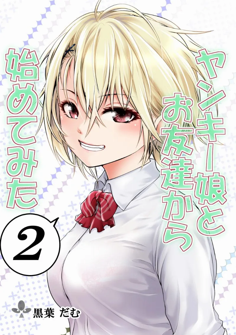 Volume 02