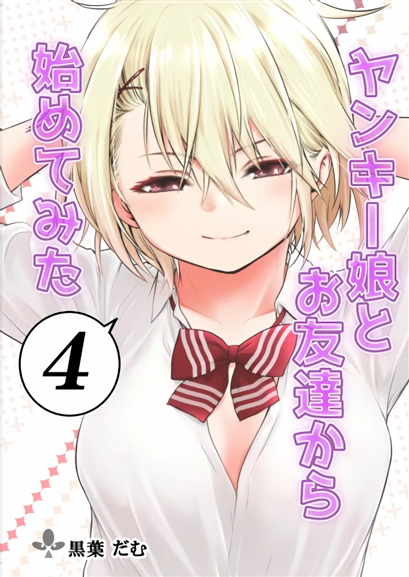 Volume 04
